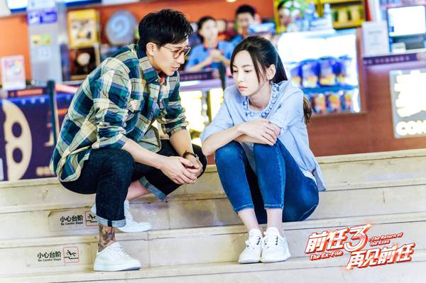 《前任3》里孟云戴什么表？